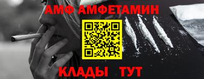 2c-b Волжский