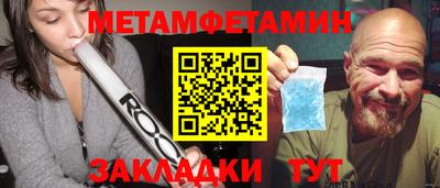 тгк Волжск