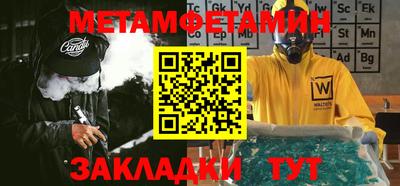 тгк Волжск