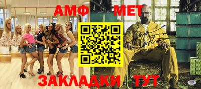 тгк Волжск