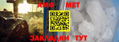 2c-b Волжский