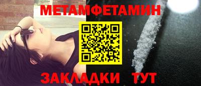 тгк Волжск