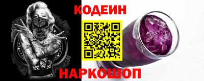 2c-b Волжский