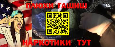 тгк Волжск