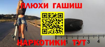 кокаин перу Волгодонск