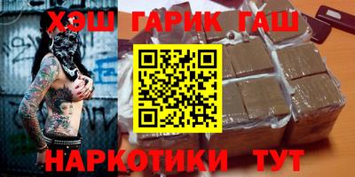 2c-b Волжский