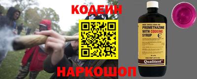2c-b Волжский