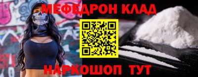 2c-b Волжский