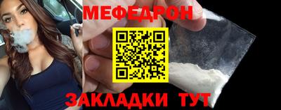 тгк Волжск
