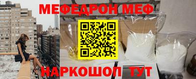 тгк Волжск