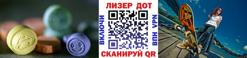 где можно купить   Ноябрьск  LSD-25 экстази кислота 