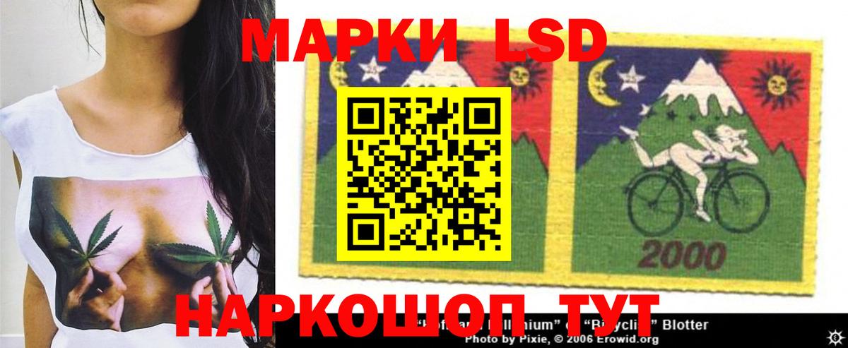 Ноябрьск  LSD-25 экстази ecstasy  Вход с VPN 