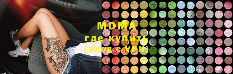 MDMA Molly  купить   Ноябрьск 