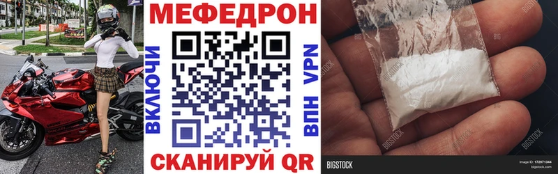 наркота  Ноябрьск  Меф 4 MMC 