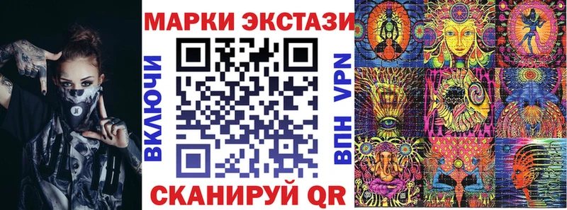 продажа наркотиков  Ноябрьск  Марки 25I-NBOMe 1,5мг 
