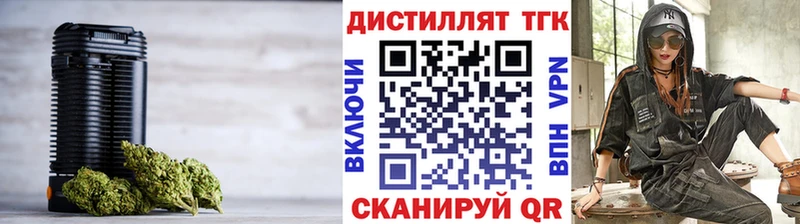 ОМГ ОМГ ССЫЛКА где купить наркоту Ноябрьск Дистиллят ТГК жижа